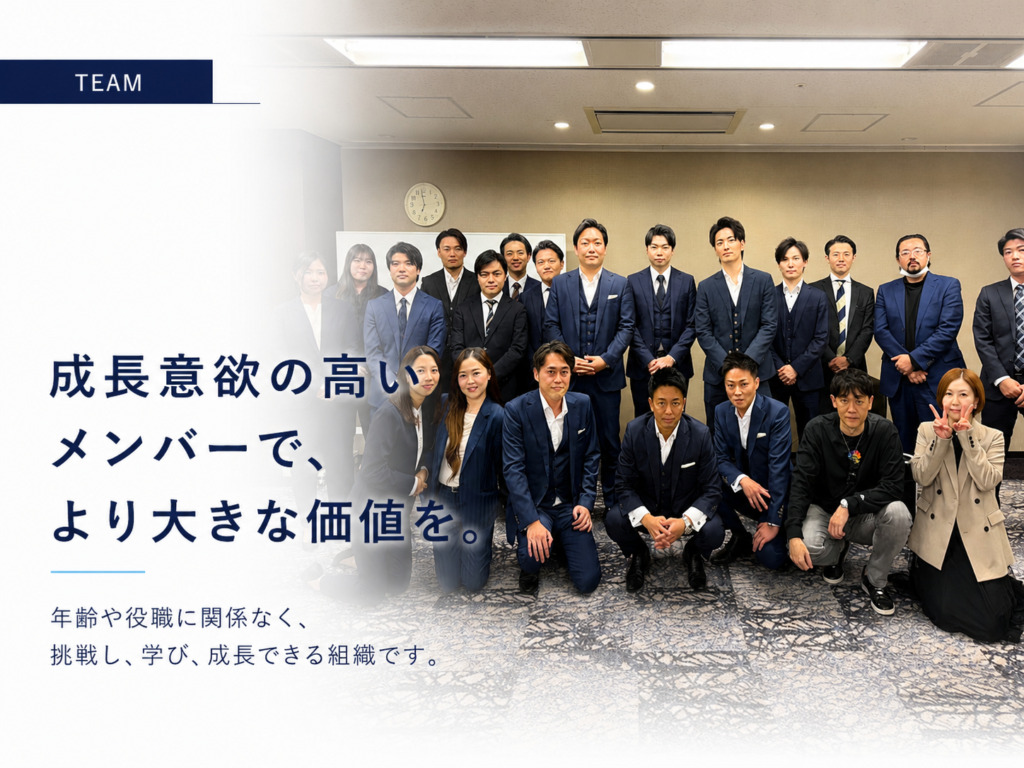 ■２職種で積極採用中！｜Web集患支援・開業支援ディレクター