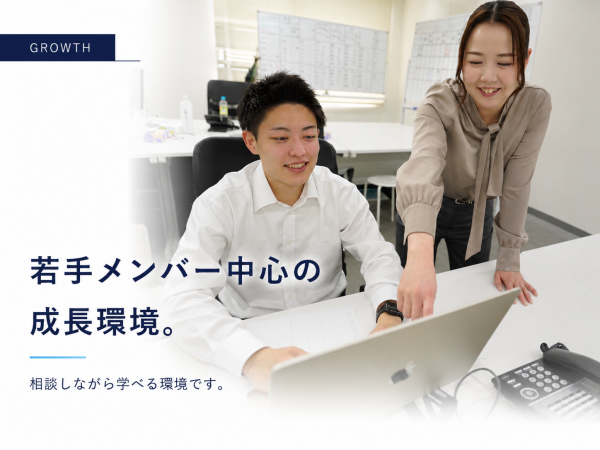 gritsサポートディレクター課募集要項